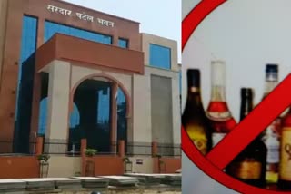 List Of Liquor Smugglers Of Bihar