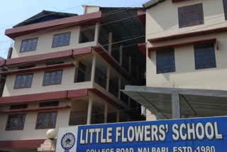 A teacher of Little flower school in Nalbari found Covid infected