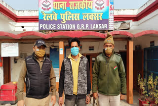 Laksar Smack smuggler arrest