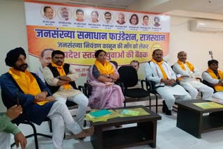 Rajasthan Population Solution Foundation meeting held