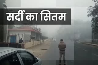 Cold in Jharkhand