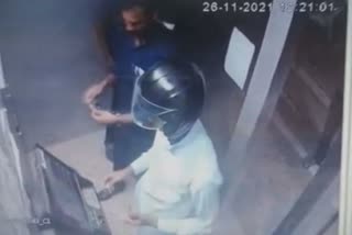 Bhadrak ATM Loot case