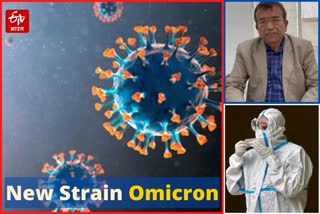 WHO alert regarding Omicron , Corona infection accelerates
