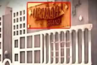 uphaar cinema case