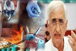 Salman Khurshid