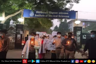 बीएचयू अस्पताल के जूनियर डॉक्टरों ने किया हड़ताल