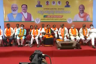 BJP state executive committee meet