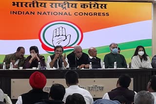 haryana congress meeting