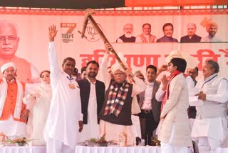 Manohar Lal Khattar Rally In Nuh