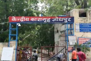 Jodhpur jail superintendent transfer