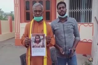 पटना में बीजेपी नेता की नतिनी लापता