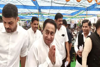 Former Chief Minister Kamal Nath ETV BHARAT