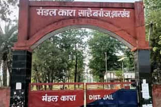 raid in Sahibganj Mandal Jail Prisoners stirred up