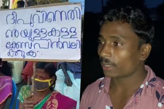 Car theft case Tribal youth  Sultan Bathery Judicial First Class Magistrate Court  കാറില്‍ ചാരിനിന്നു ആദിവാസി യുവാവ് മോഷണ കുറ്റം ജാമ്യം  മീനങ്ങാടി അപ്പാട് കോളനി ദീപു  സുൽത്താൻ ബത്തേരി ജുഡീഷ്യൽ ഫസ്റ്റ് ക്ലാസ് മജിസ്ട്രേറ്റ് കോടതി  വയനാട് വാര്‍ത്ത  wayanad todays news  kerala todays news