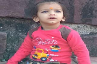 child died in mp