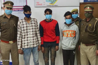 three accused arrested friend murder case in ghaziabad