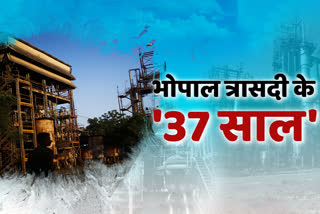 37 years of Bhopal Gas tragedy stories on ETV Bharat