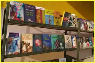 Book fair in Dibrugarh 2021