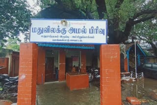 Chengalpattu Flood