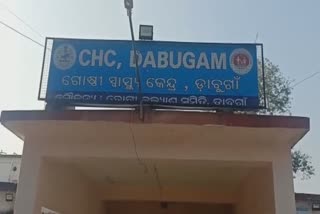 Dead body in medical; ବ୍ୟବଚ୍ଛେଦର ୪ ଦିନ ହେଲାଣି ମେଡିକାଲରେ ପଡି ରହିଛି ମୃତଦେହ