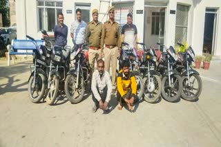 Bhilwara news, bike theives arrested in Bhilwara