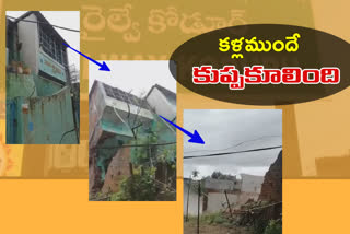 HOUSE DESTROYED WITH RAINS