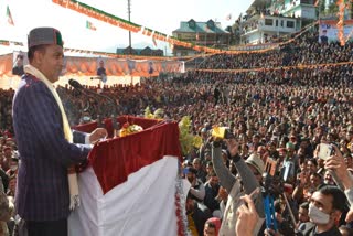 CM laid Foundation stone in kupvi