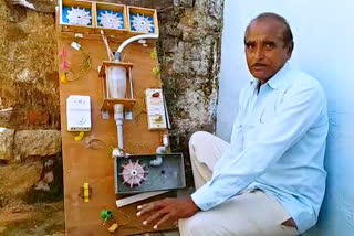 tenth class studied man invented power generation machine with air energy in marepally village