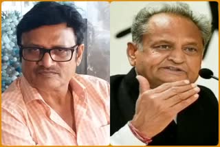 Cm ashok gehlot,  Rjendra Rathod latest news