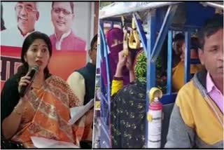 debate-over-fares-with-auto-drivers-during-womens-joining-program-at-dehradun-bjp-headquarters