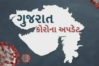 Gujarat Corona Update: રાજ્યમાં છેલ્લા 24 કલાકમાં કોરોનાના 26 કેસો, હજુ પણ 284 એક્ટિવ કેસો