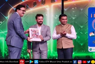 गोवा में अंतर्राष्ट्रीय फिल्म समारोह में यूपी फिल्म शूटिंग के लिए मिला पुरस्कार .