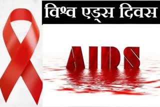 World AIDS Day is celebrated on 1st December