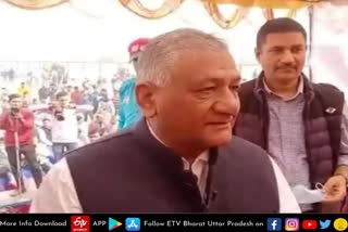 Union Minister VK Singh.