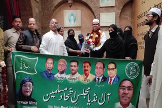 AIMIM Ward Office: بلیماران دہلی میں مجلس کے وارڈ آفس کا افتتاح