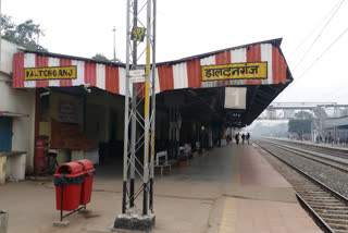 Daltonganj railway station