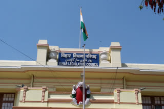 Bihar Legislative Council Winter session