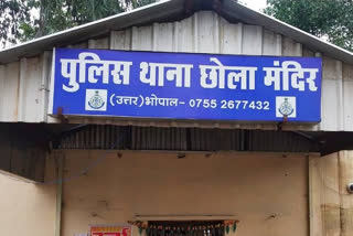 Chhola Mandir Police station