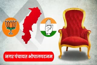 bhopalpatnam nagar panchayat election