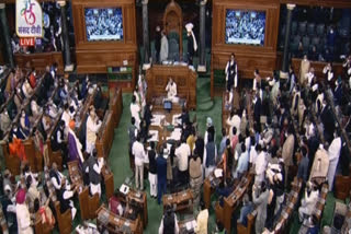 Lok Sabha