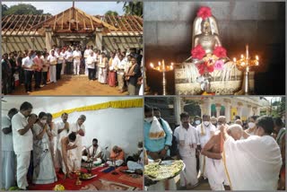 Mahalingeshwara Temple