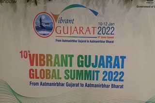 Gujarat Vibrant Festival 2022 : 14 કંપનીઓ સાથે કરાય MOU, કુલ 38 કરોડના MOU થયા