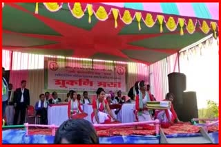 Desi Janagustio Mancho Delegation-Meeting: বঙাইগাঁৱত অনুষ্ঠিত মঞ্চৰ প্ৰতিনিধি সভা