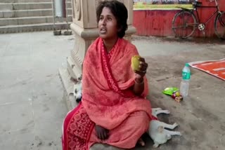 beggar woman