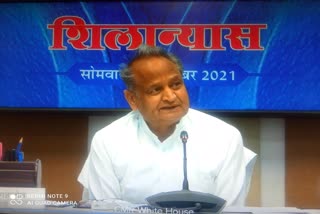 cm gehlot concern on cheating in recruitment exam, cm gehlot latest news