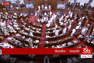 Rajya Sabha MPs suspended