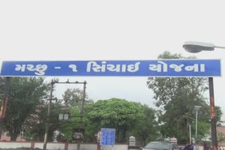 Machhu-1 Dam Morbi:   શિયાળુ પાક માટે પાણી છોડાતાં 30 ગામના ખેડૂતોને લાભ