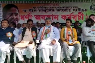 tmc agitation in haldia against labor layoff