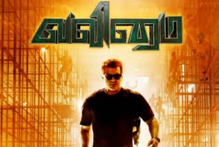 ajith kumar, ajith movies, ajith kumar movies, valimai update, valimai cast, thala 61, valimai release date, valimai movie, ajith movie release date, pongal tamil movie release, நடிகர் அஜித்குமார், தல செய்திகள், தல அப்டேட்ஸ், அஜித் செய்திகள், தல 61, வலிமை அப்டேட், வலிமை பர்ஸ்ட் லுக், வலிமை சாங் டவுன்லோட், வலிமை டீசர், வலிமை டிரெய்லர், வலிமை திரைப்படம், வலிமை வெளியாகும் தேதி