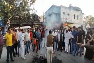 raigarh protest